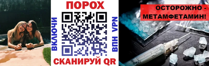 АМФЕТАМИН VHQ  Пролетарск 
