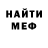 МЕТАДОН белоснежный Invitado Yt