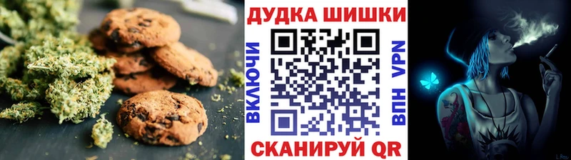 Еда ТГК конопля  что такое   Пролетарск 