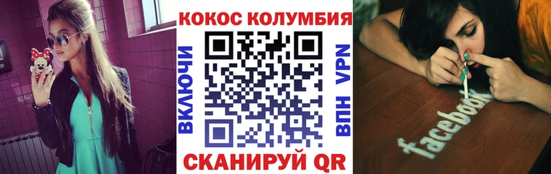 hydra tor  Пролетарск  Cocaine 97% 