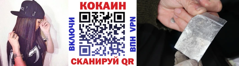 COCAIN FishScale Пролетарск