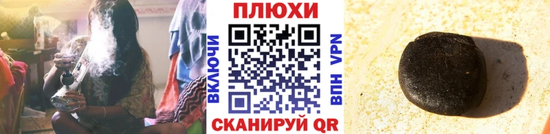 hydra рабочий сайт  нарко площадка телеграм  ГАШИШ hashish  Пролетарск 