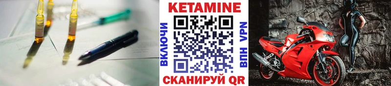 КЕТАМИН VHQ  где купить наркотик  Пролетарск 