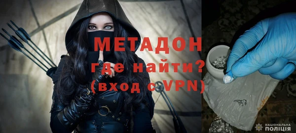 а пвп мука Армянск