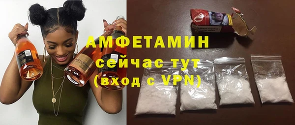 а пвп мука Армянск