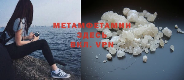 а пвп мука Армянск
