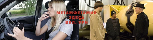 а пвп мука Армянск