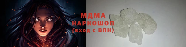 мдма Остров