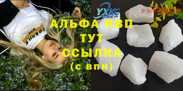 а пвп мука Армянск