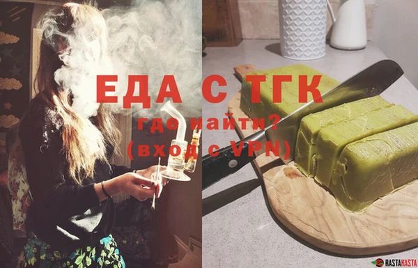 мяу мяу кристалл Осташков