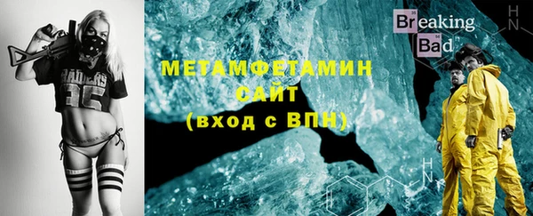 а пвп мука Армянск