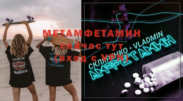 а пвп мука Армянск