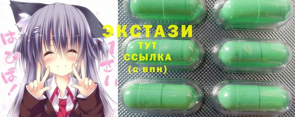 а пвп мука Армянск