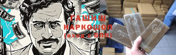 а пвп мука Армянск