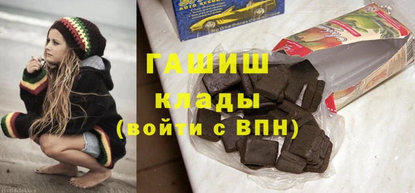 а пвп мука Армянск