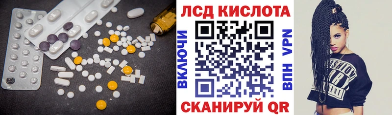 KRAKEN сайт  Пролетарск  ЛСД экстази ecstasy 