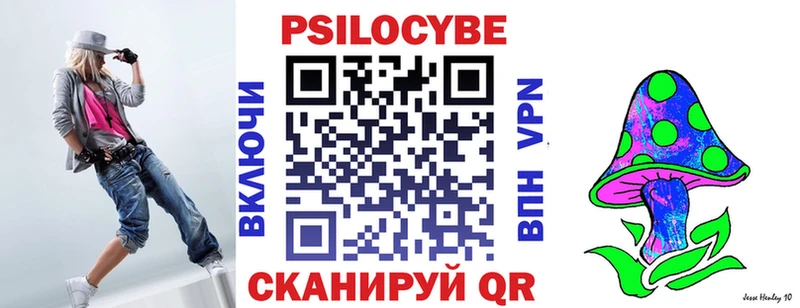 Псилоцибиновые грибы GOLDEN TEACHER  мега рабочий сайт  Пролетарск 
